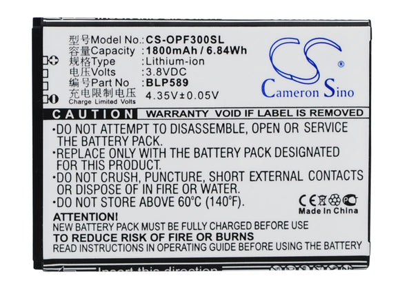 opf300sl-mobilep-oppo-battery-for-oppo-3000-3005-3007-a11-a11-dual-sim-td-lte-a11t-blp589